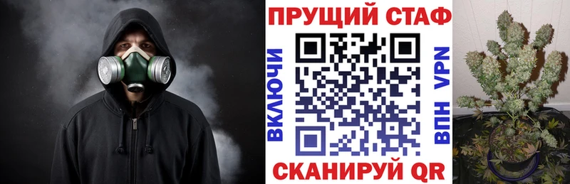 Где продают наркотики Лыткарино МЕГА рабочий сайт  A PVP  Галлюциногенные грибы  МАРИХУАНА  Кокаин  LSD-25 