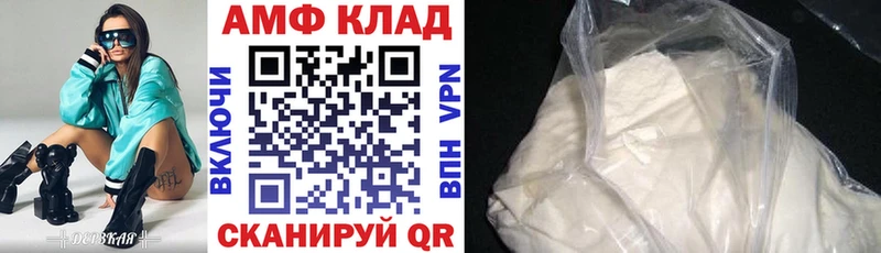 цена наркотик Лыткарино Amphetamine 98%