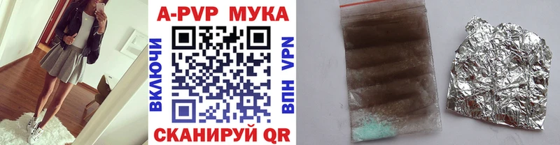 гидра   Лыткарино  А ПВП кристаллы 