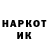 КЕТАМИН VHQ Marius yanthan