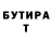 Метадон VHQ Artem Greenman
