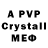 A-PVP СК КРИС TrinityLiberty1