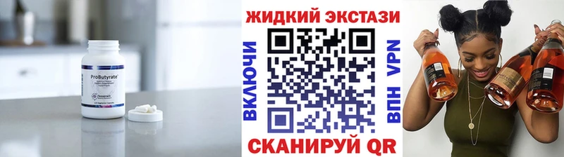 хочу   Лыткарино  Бутират GHB 