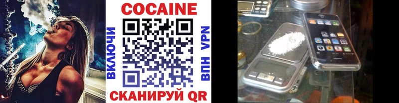 КОКАИН VHQ  сколько стоит  Лыткарино 