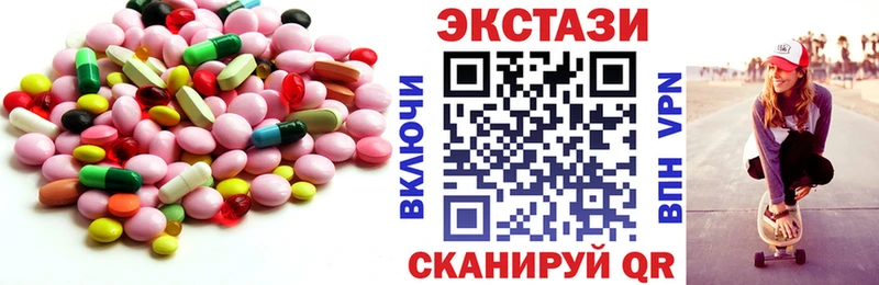 Ecstasy 280 MDMA  Лыткарино 