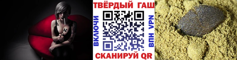 ГАШИШ индика сатива  купить   Лыткарино 