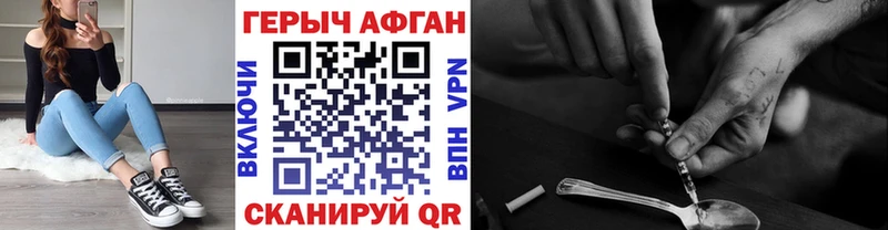 где найти наркотики  Лыткарино  ГЕРОИН белый 