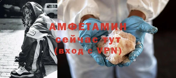 меф VHQ Арсеньев