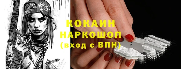 мефедрон VHQ Саяногорск