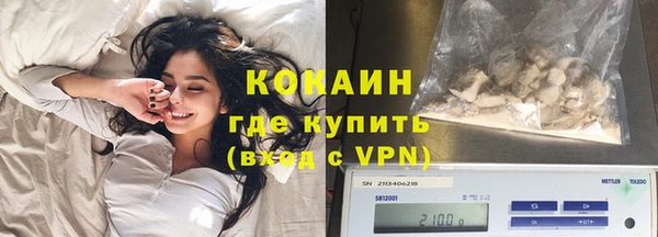 кокаин VHQ Армянск