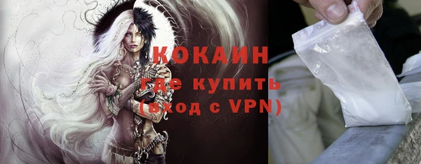 кокаин VHQ Армянск