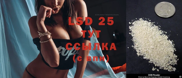 героин Сафоново