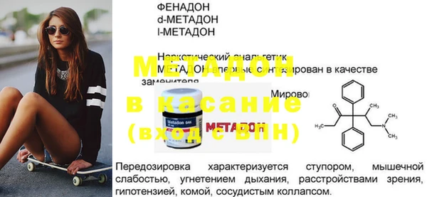 скорость Сатка