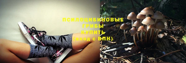 кокаин VHQ Армянск