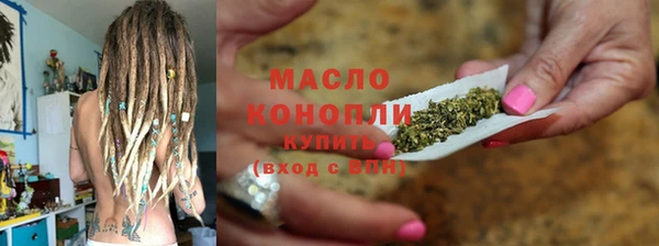 меф VHQ Арсеньев
