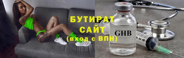 кокаин VHQ Армянск