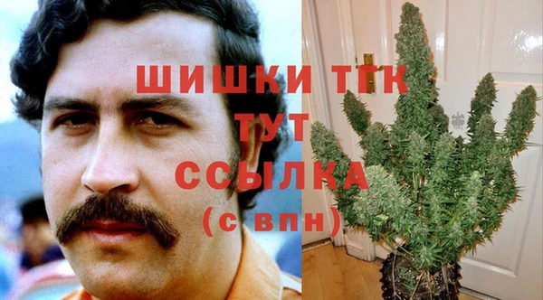 мефедрон VHQ Аркадак