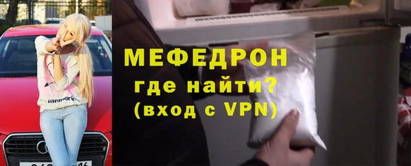 кокаин VHQ Армянск