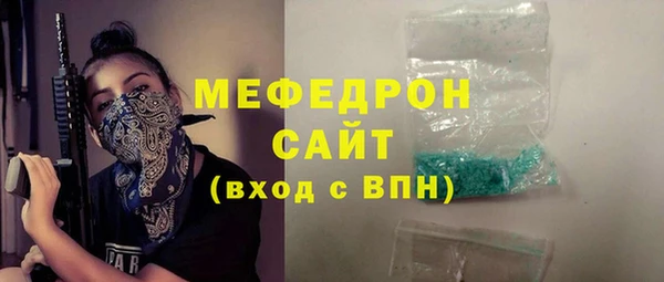 меф VHQ Арсеньев