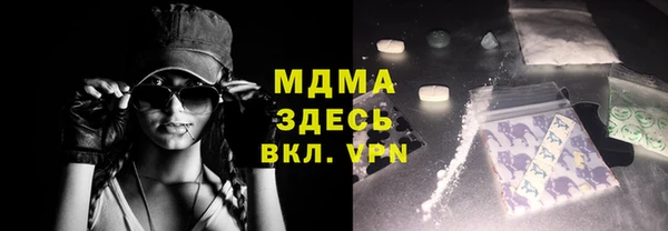 кокаин VHQ Армянск