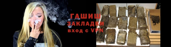 кокаин VHQ Армянск