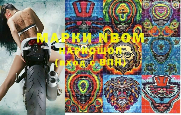 мефедрон VHQ Аркадак