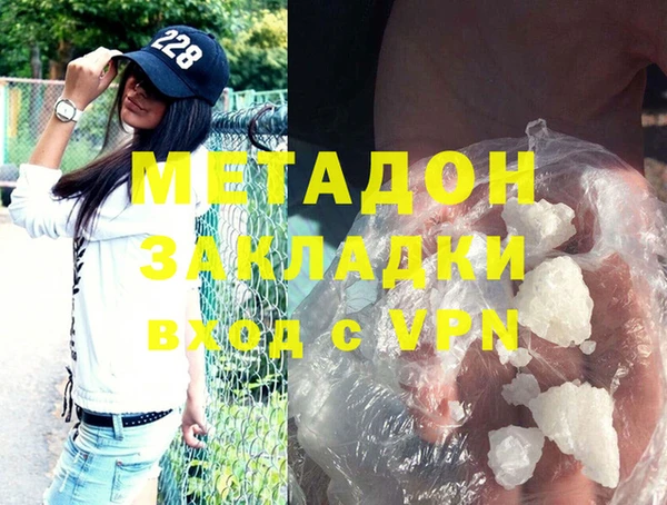 меф VHQ Арсеньев