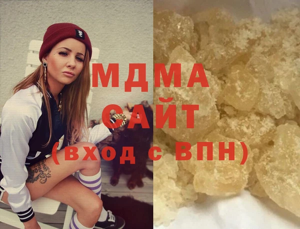 кокаин VHQ Армянск