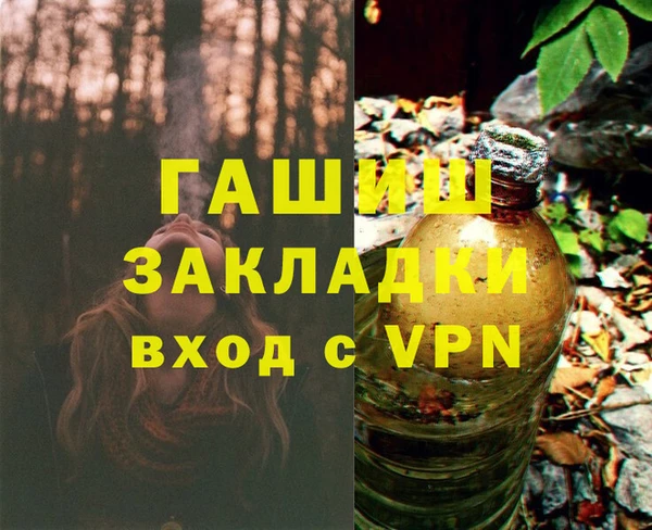мефедрон VHQ Аркадак