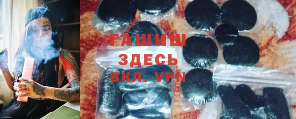 мефедрон VHQ Аркадак