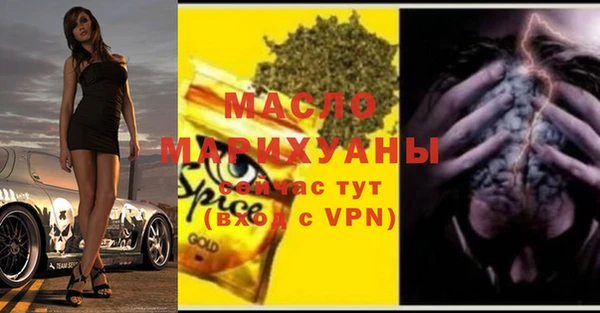 меф VHQ Арсеньев