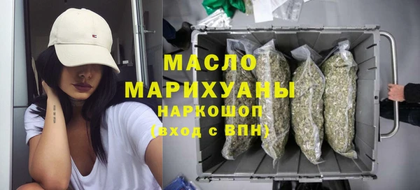 кокаин VHQ Армянск