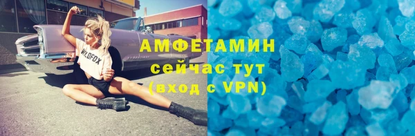 мефедрон VHQ Аркадак