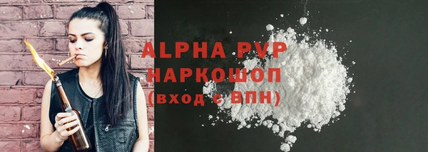 меф VHQ Арсеньев