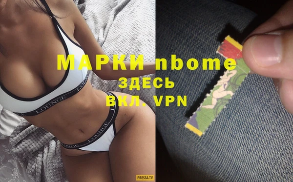меф VHQ Арсеньев