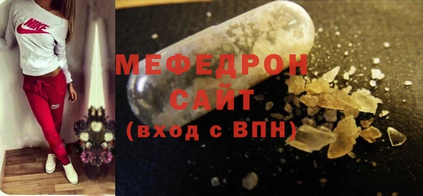 меф VHQ Арсеньев