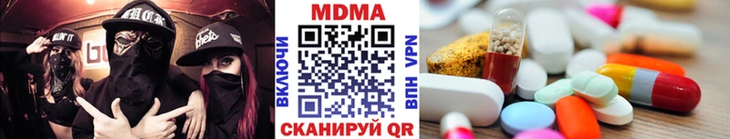KRAKEN сайт  Лыткарино  MDMA crystal 