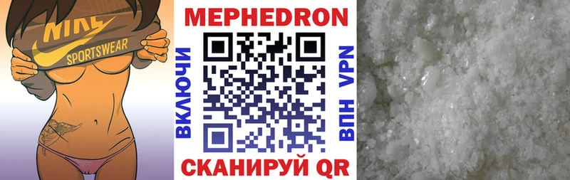 МЯУ-МЯУ мяу мяу  что такое   Лыткарино 