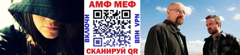 площадка как зайти где продают наркотики МЕГА маркетплейс Лыткарино Первитин Methamphetamine