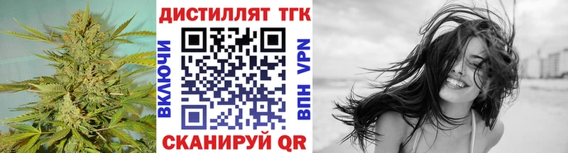 ТГК гашишное масло  Лыткарино 