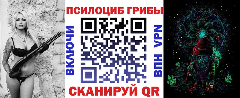Галлюциногенные грибы MAGIC MUSHROOMS  Лыткарино 